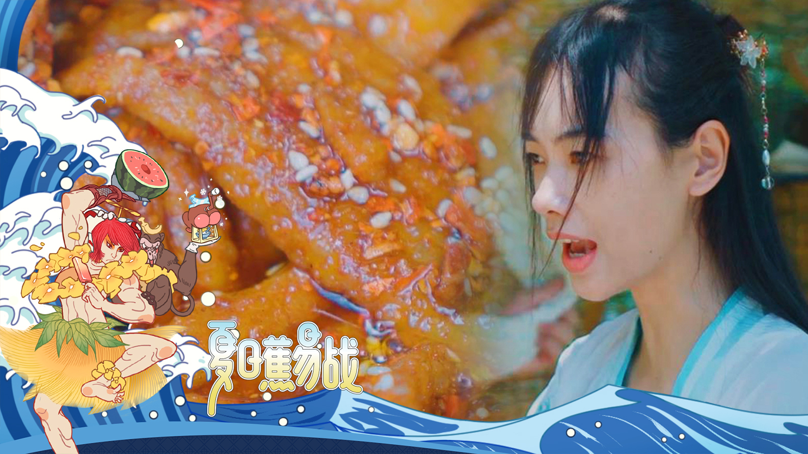 饭馆开业第6天,一盘辣条智斗隔壁老板,麻辣香甜好吃上头